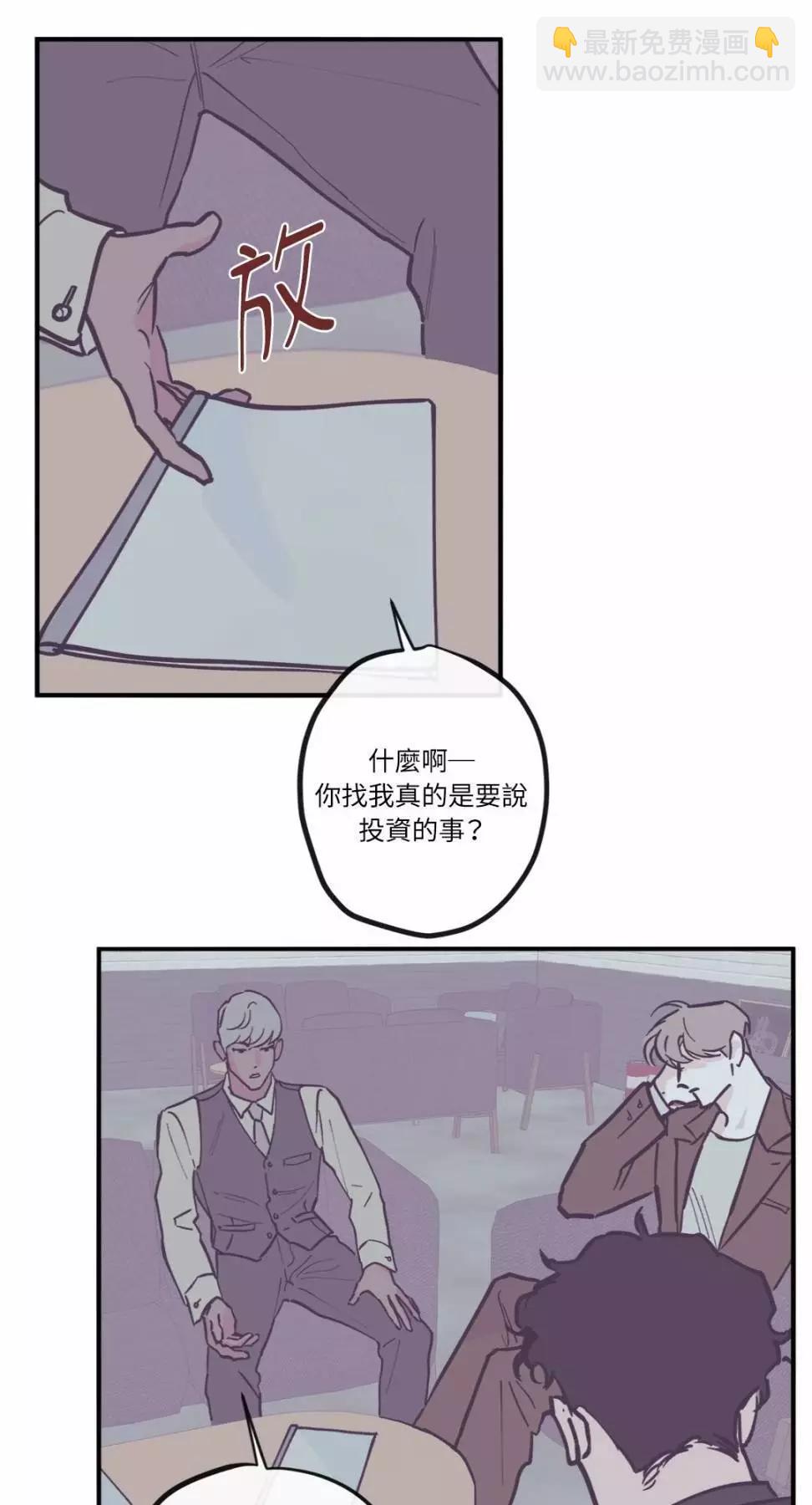 外传059