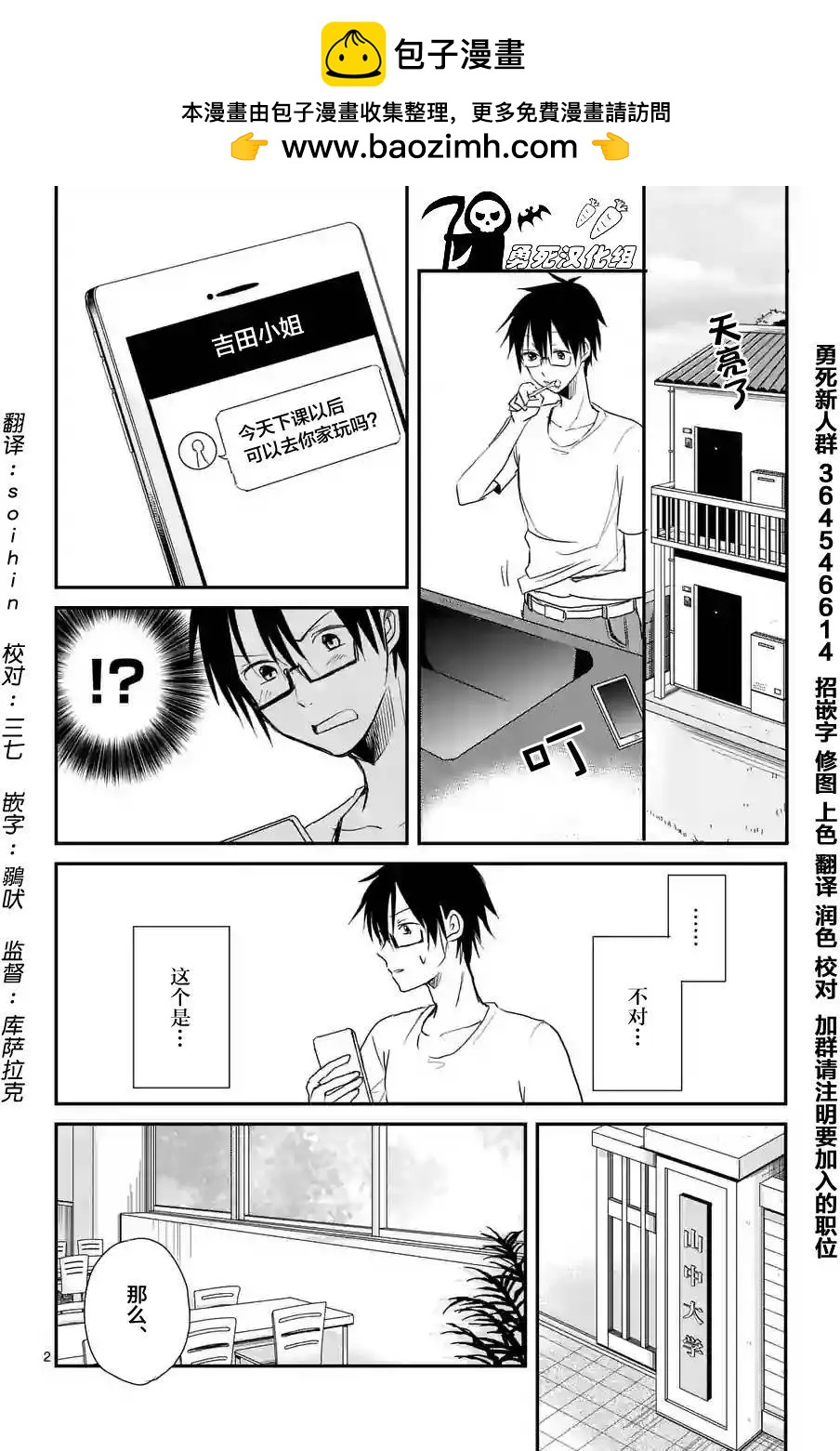第09回1