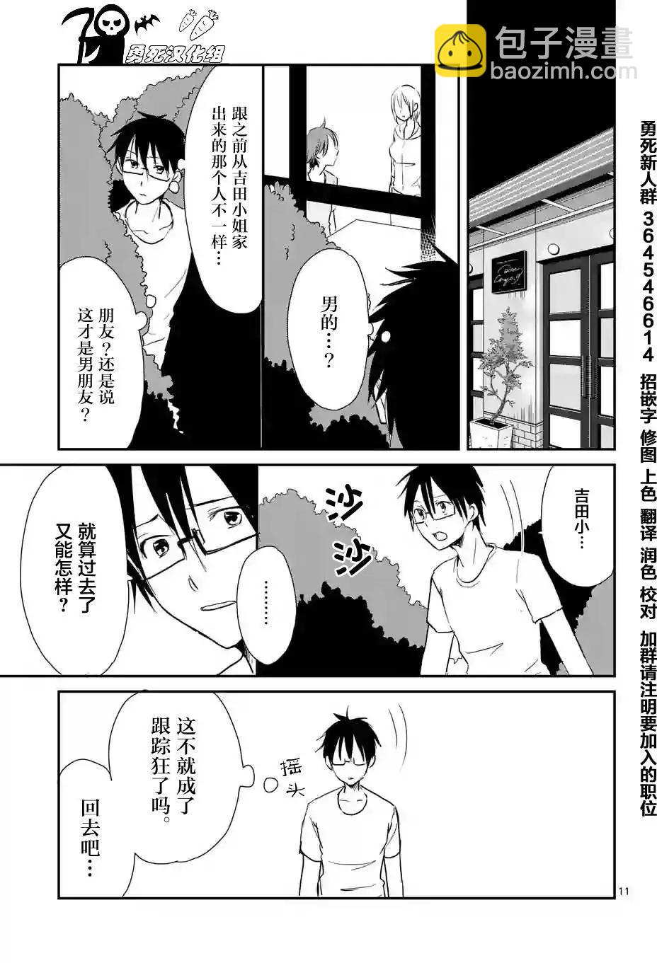 第09回10