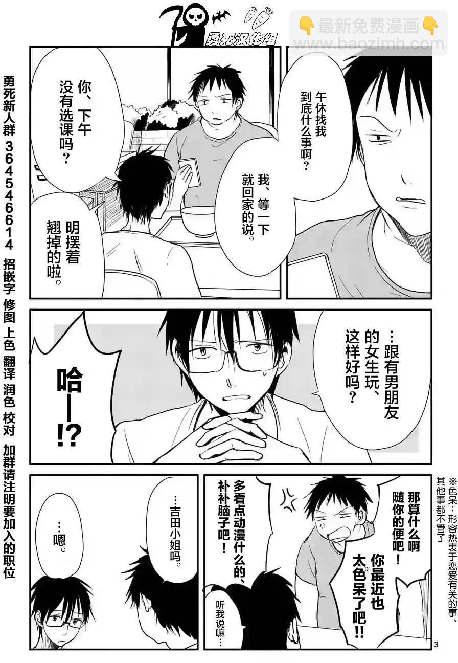 第09回2