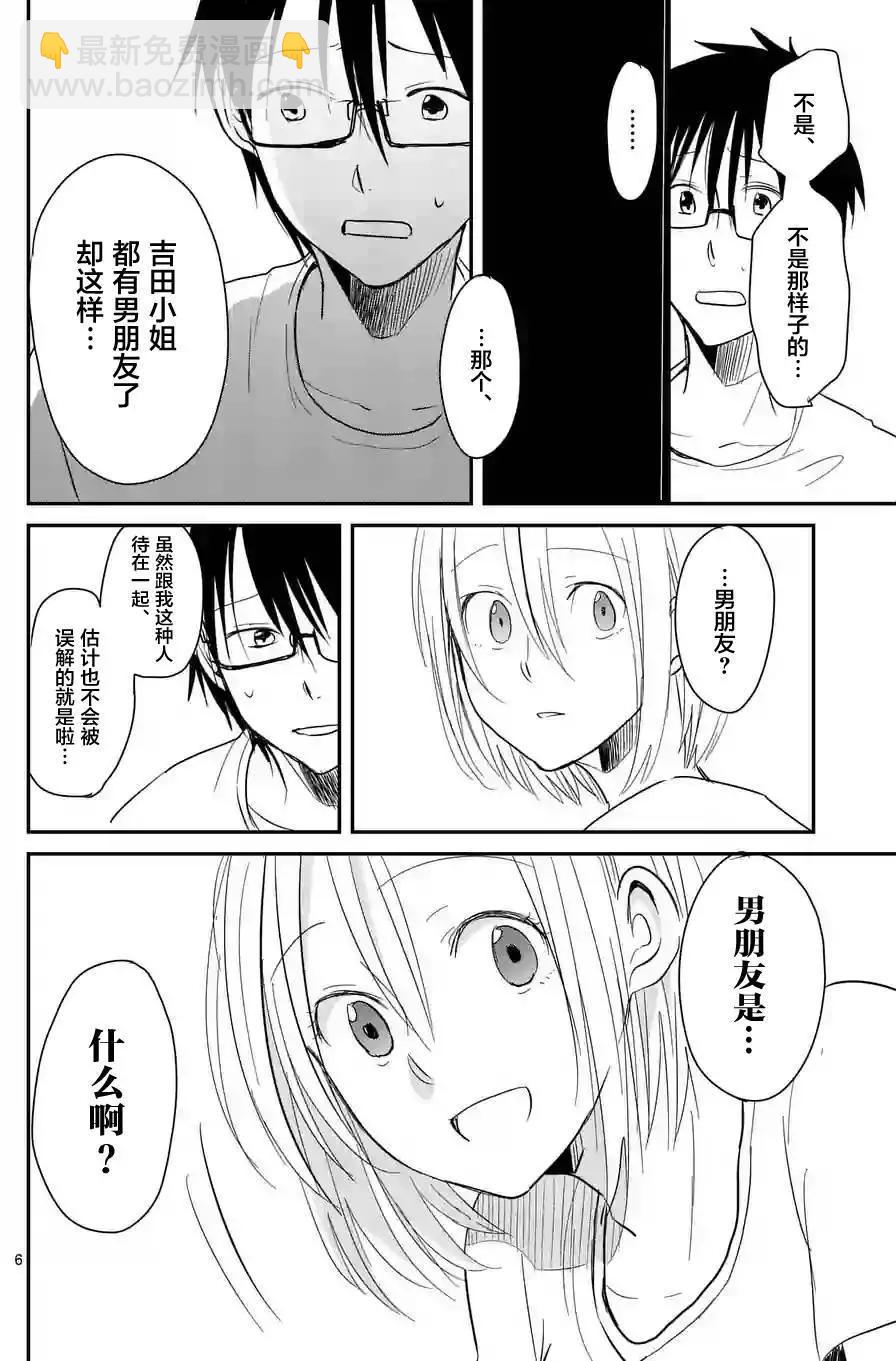 第09回5