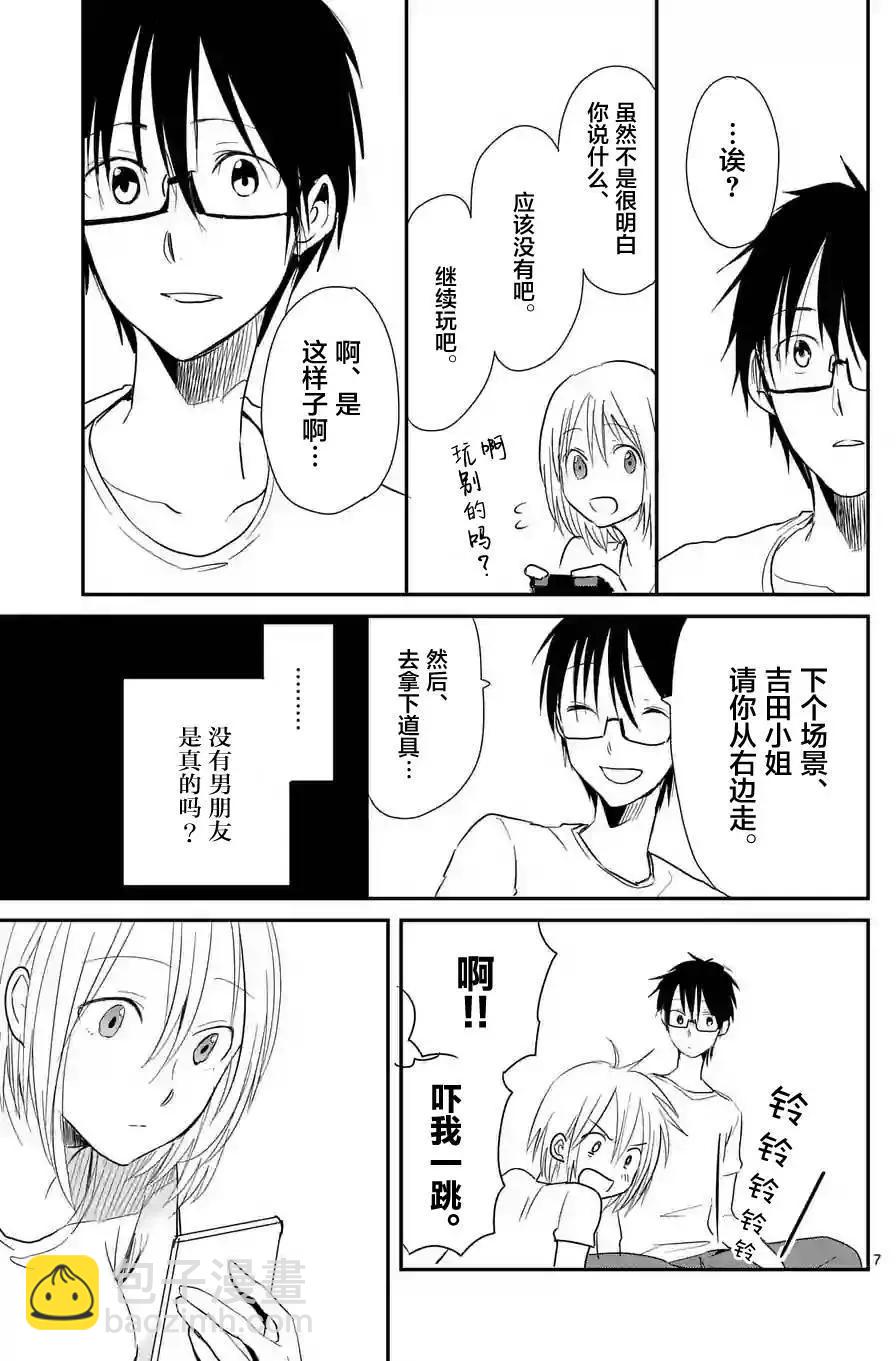 第09回6
