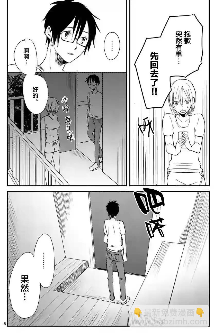 第09回7