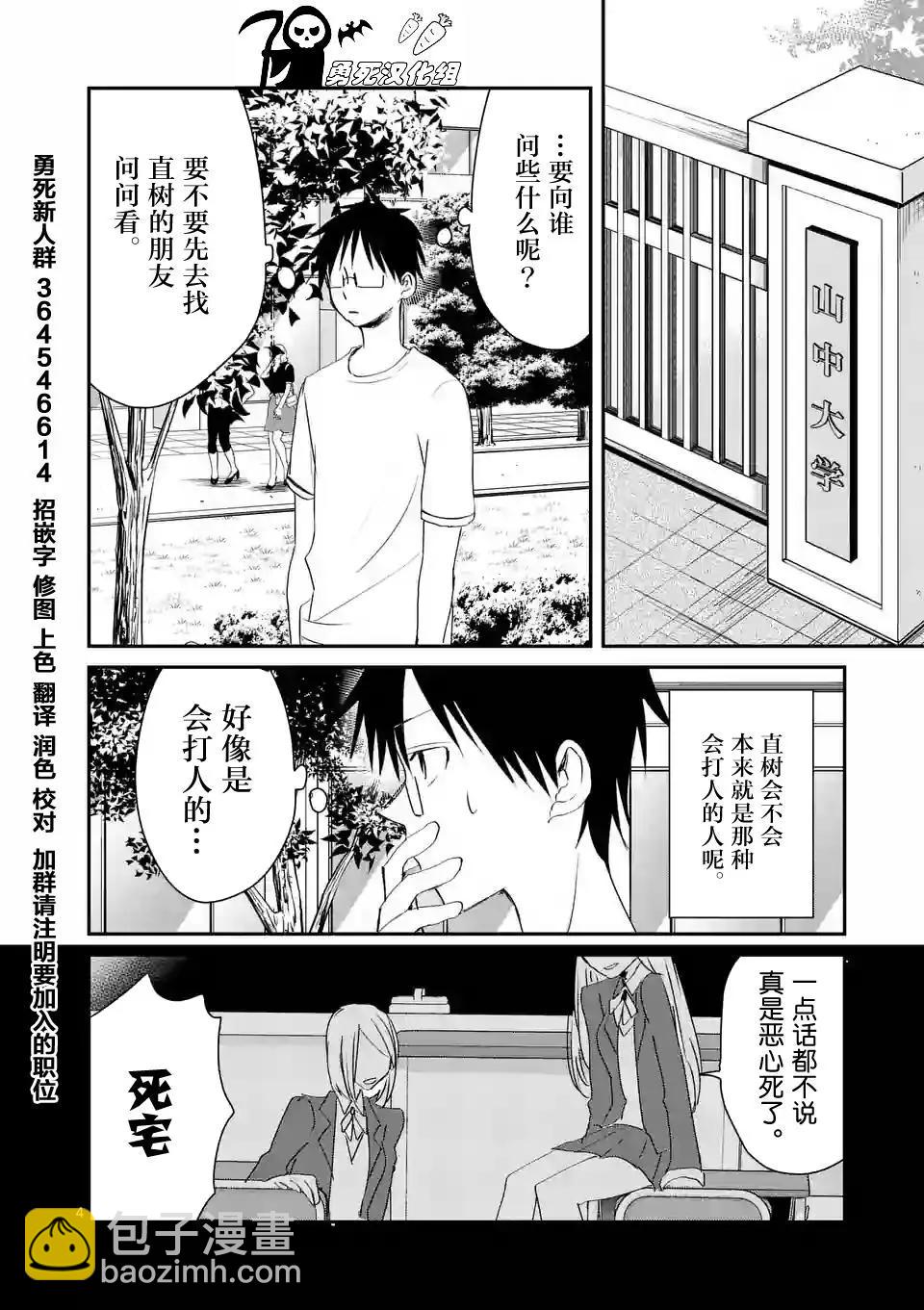 第52回3