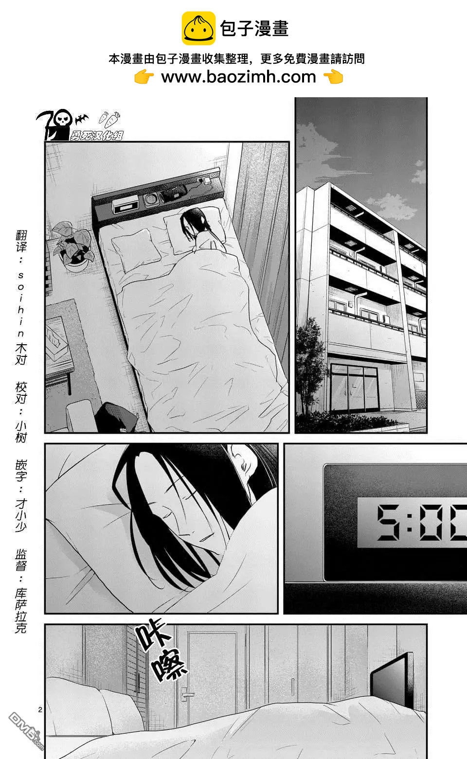 第80话1