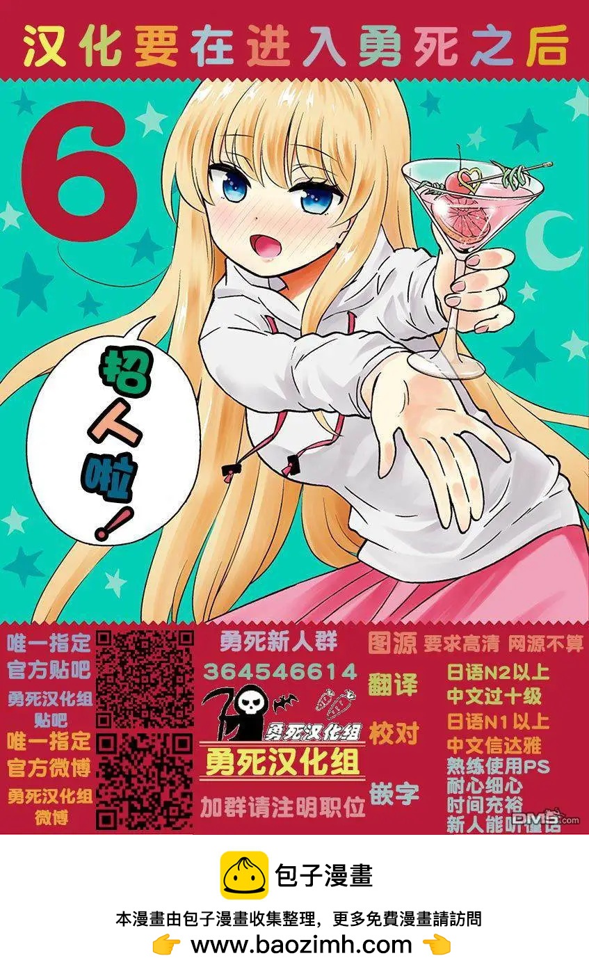第80话16