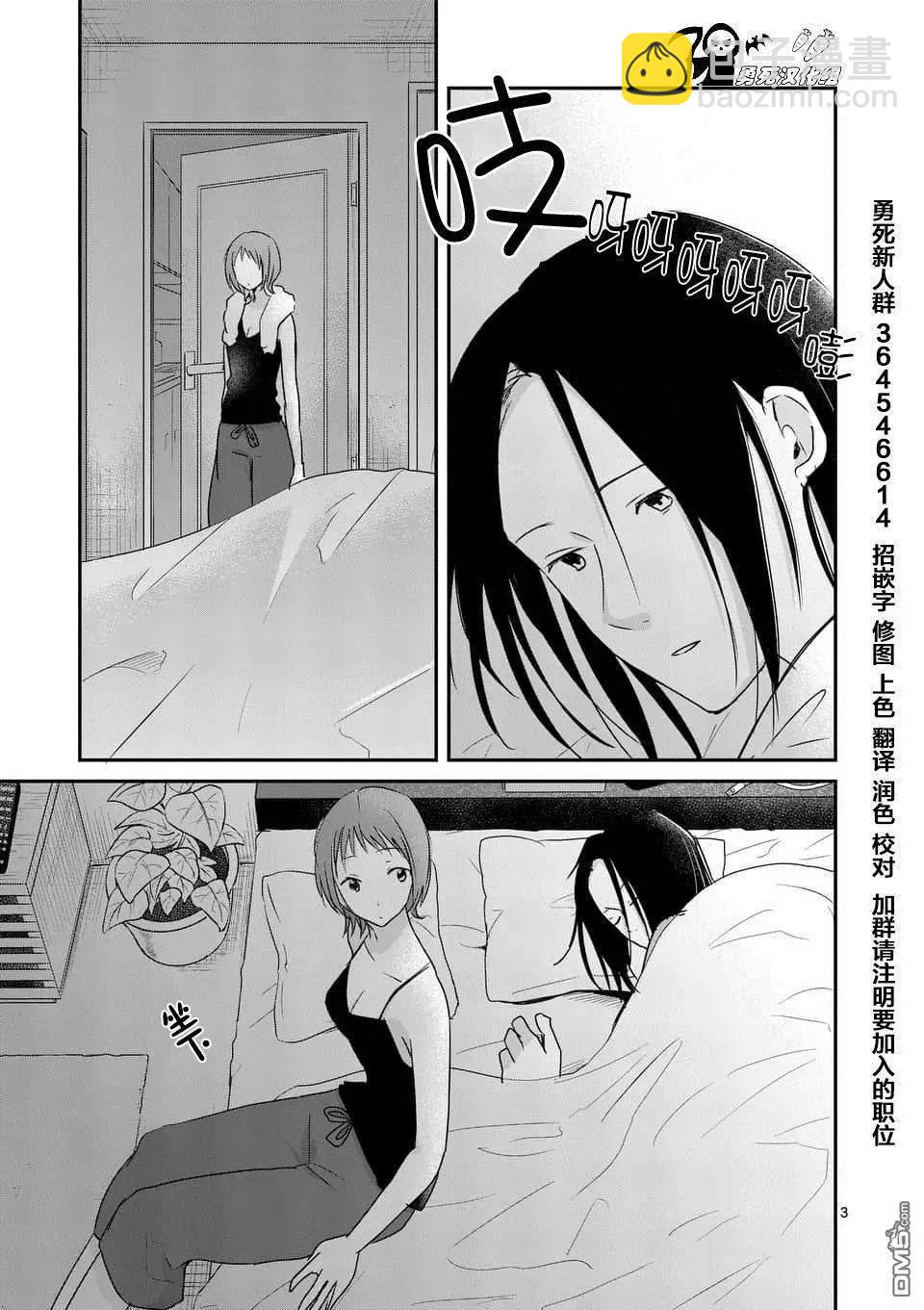 第80话2