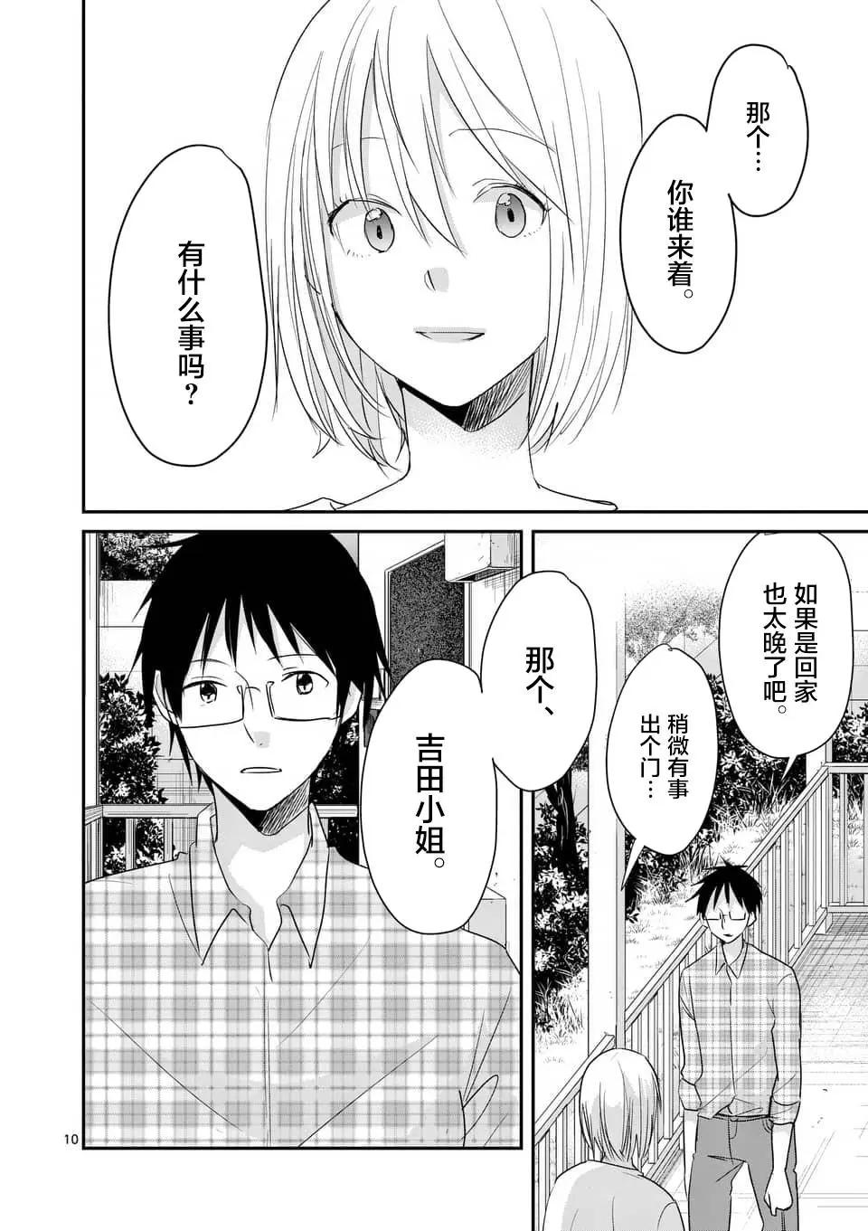 第87回9