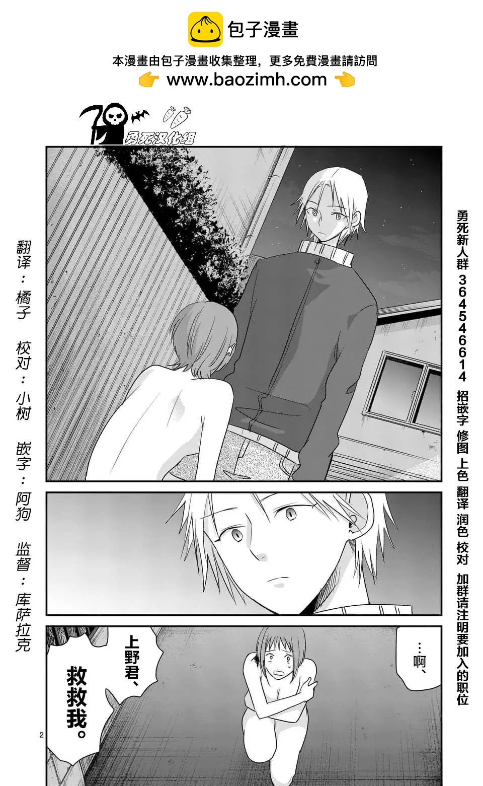 第90回1