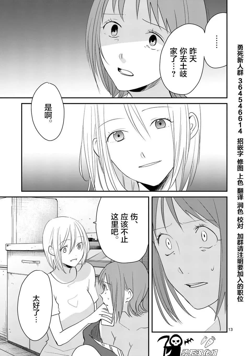 第90回12