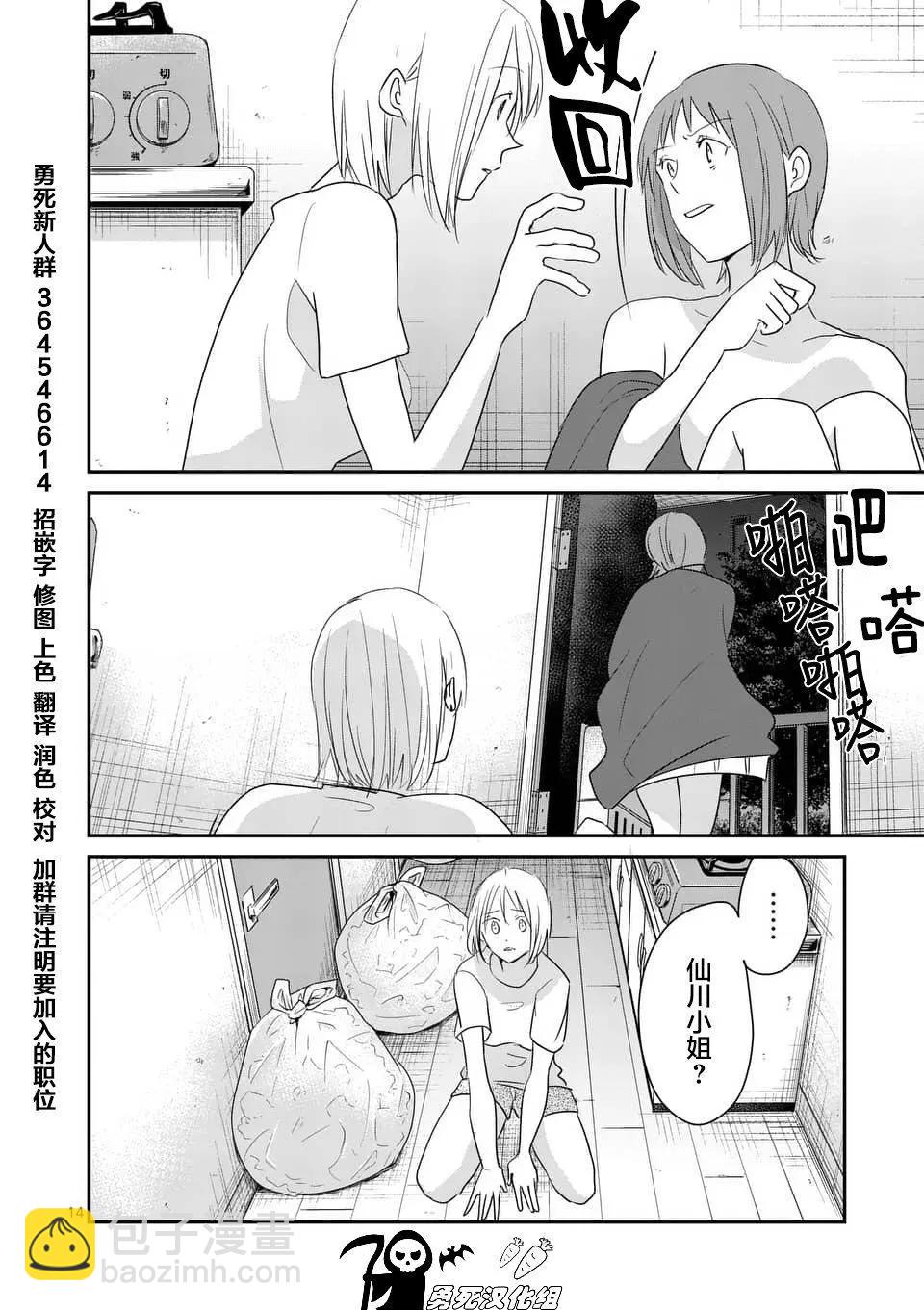 第90回13