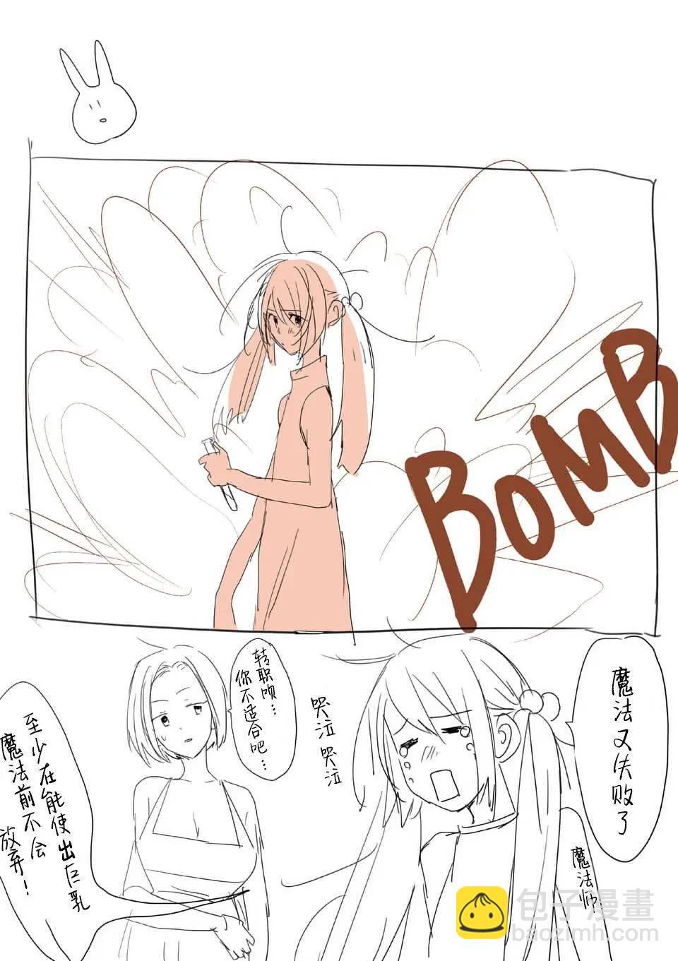 第90回14