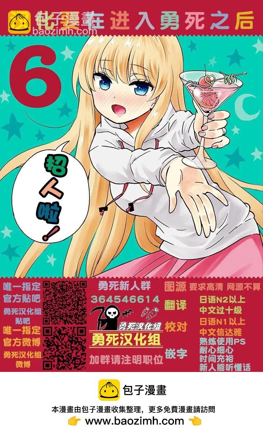 第90回16