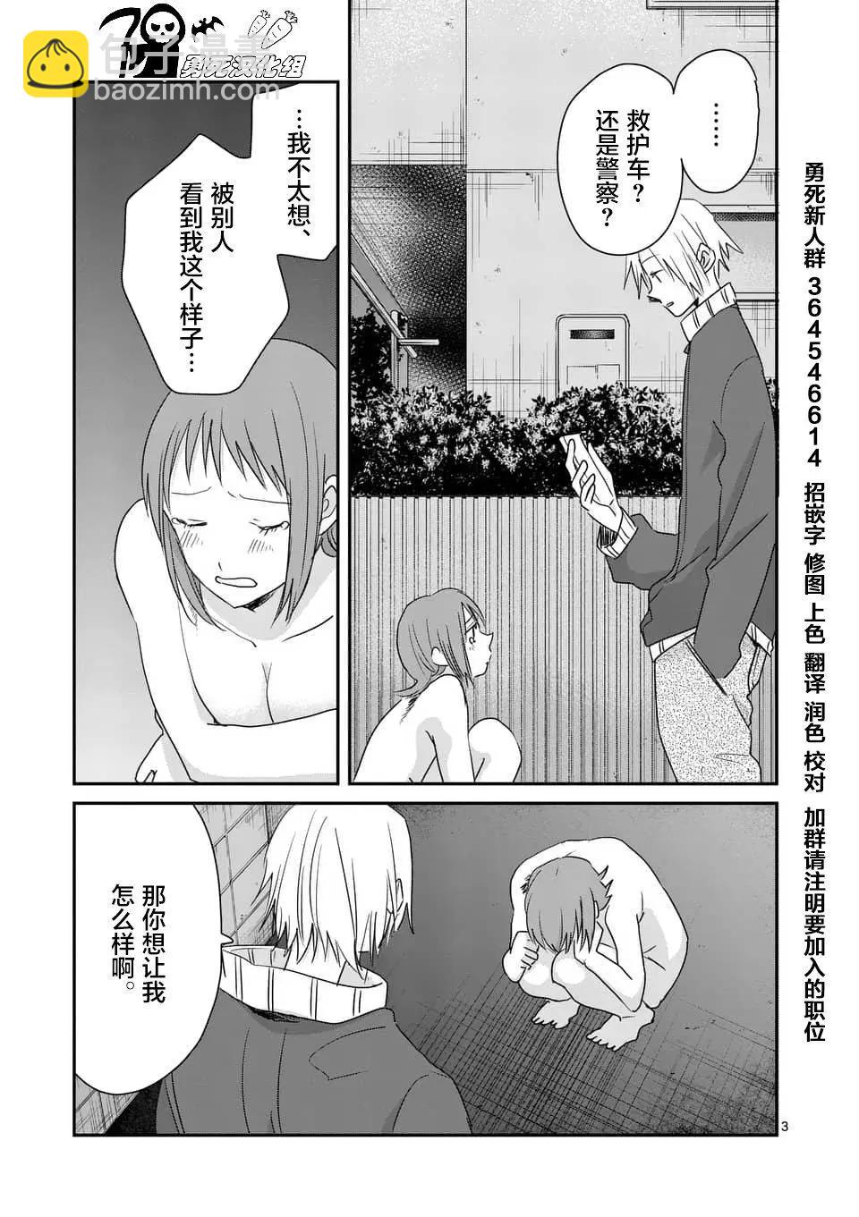 第90回2
