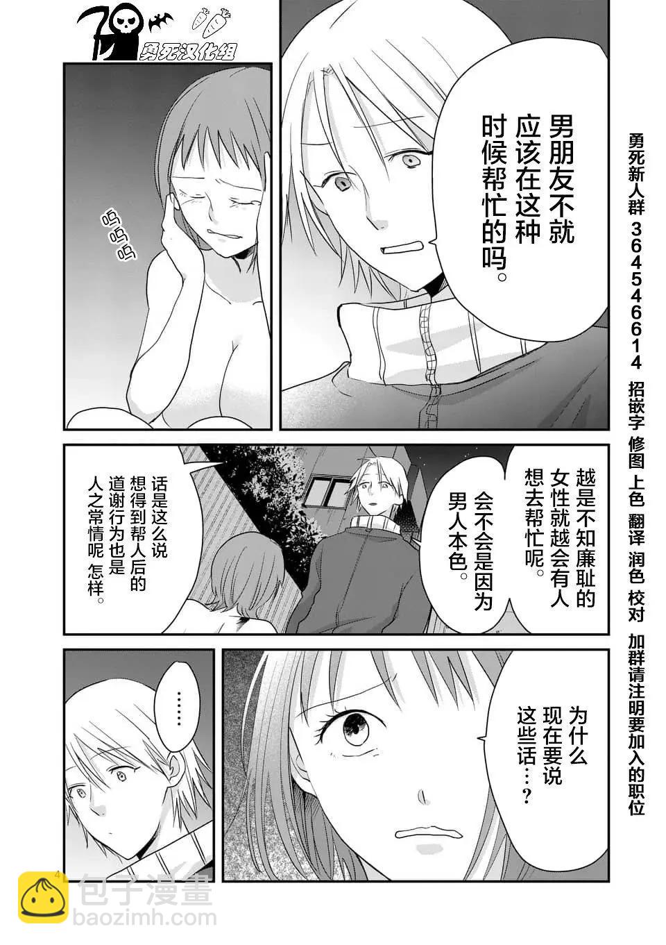 第90回3