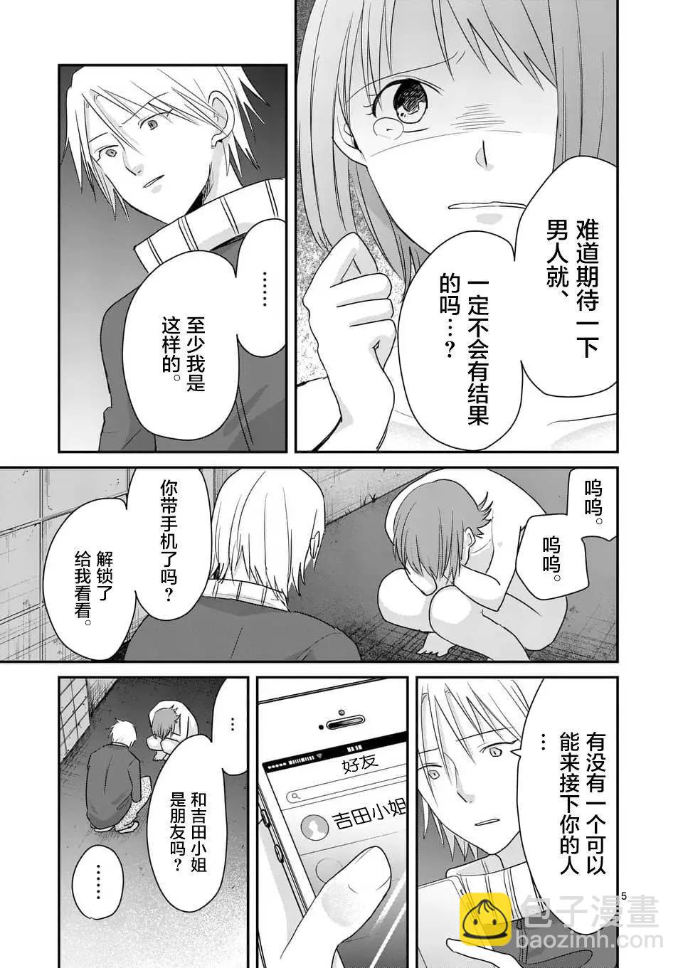 第90回4
