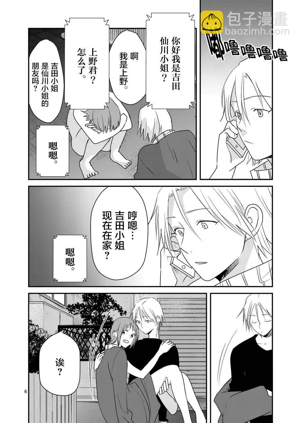 第90回5