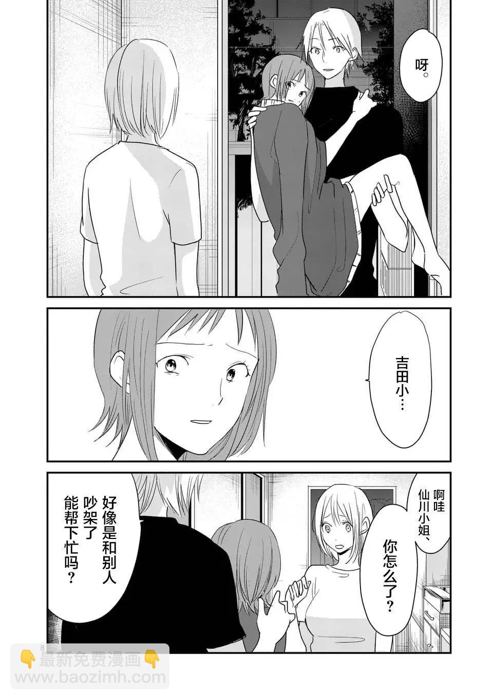第90回7