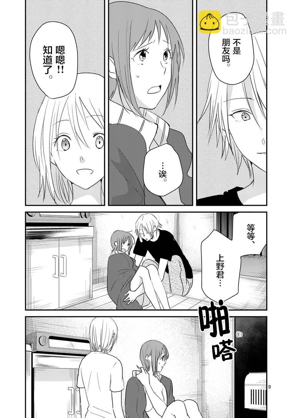 第90回8