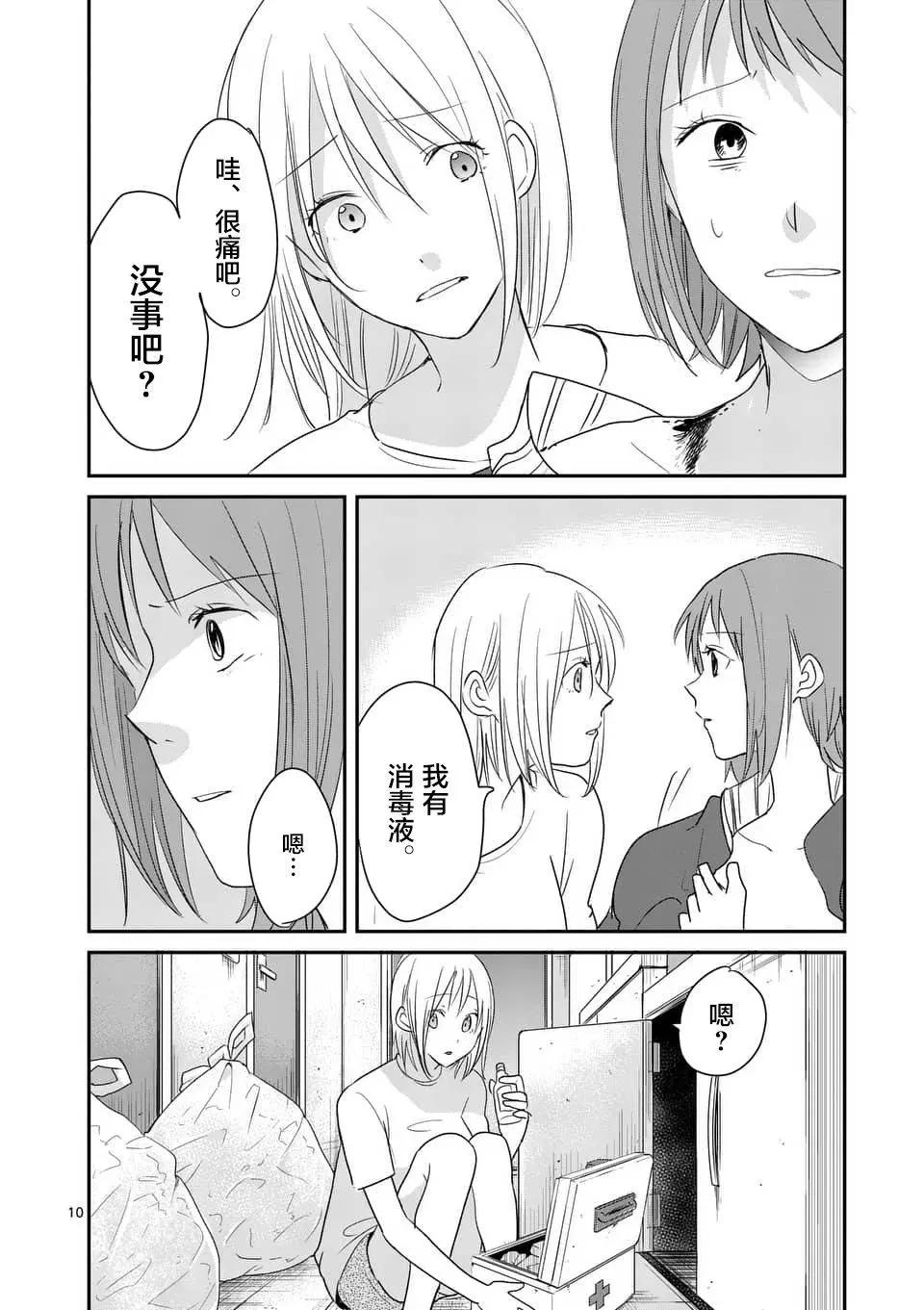 第90回9