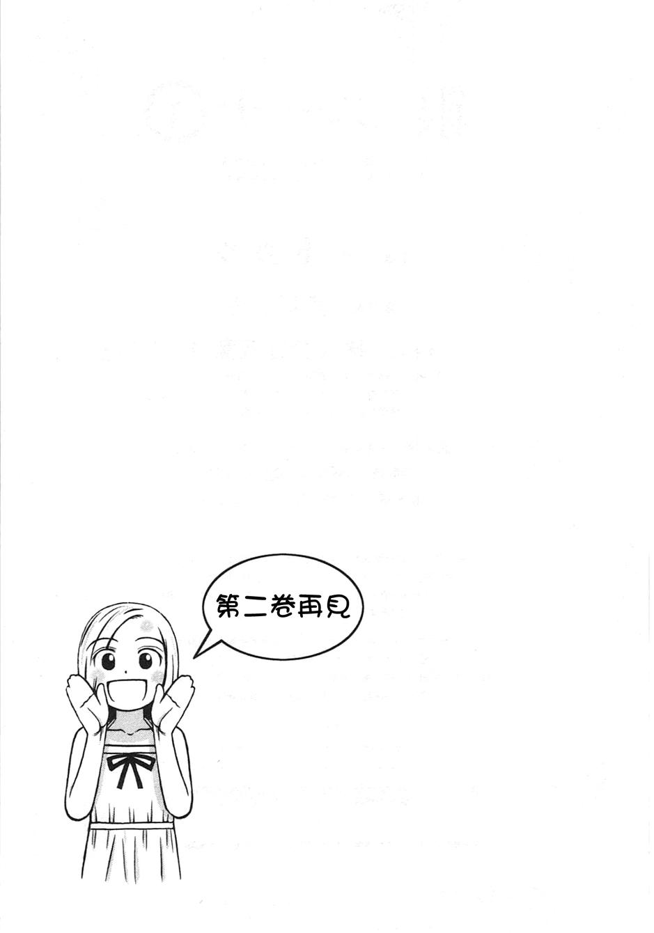 第08话18