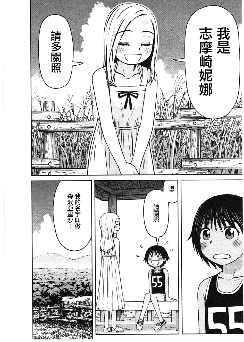 第09话17