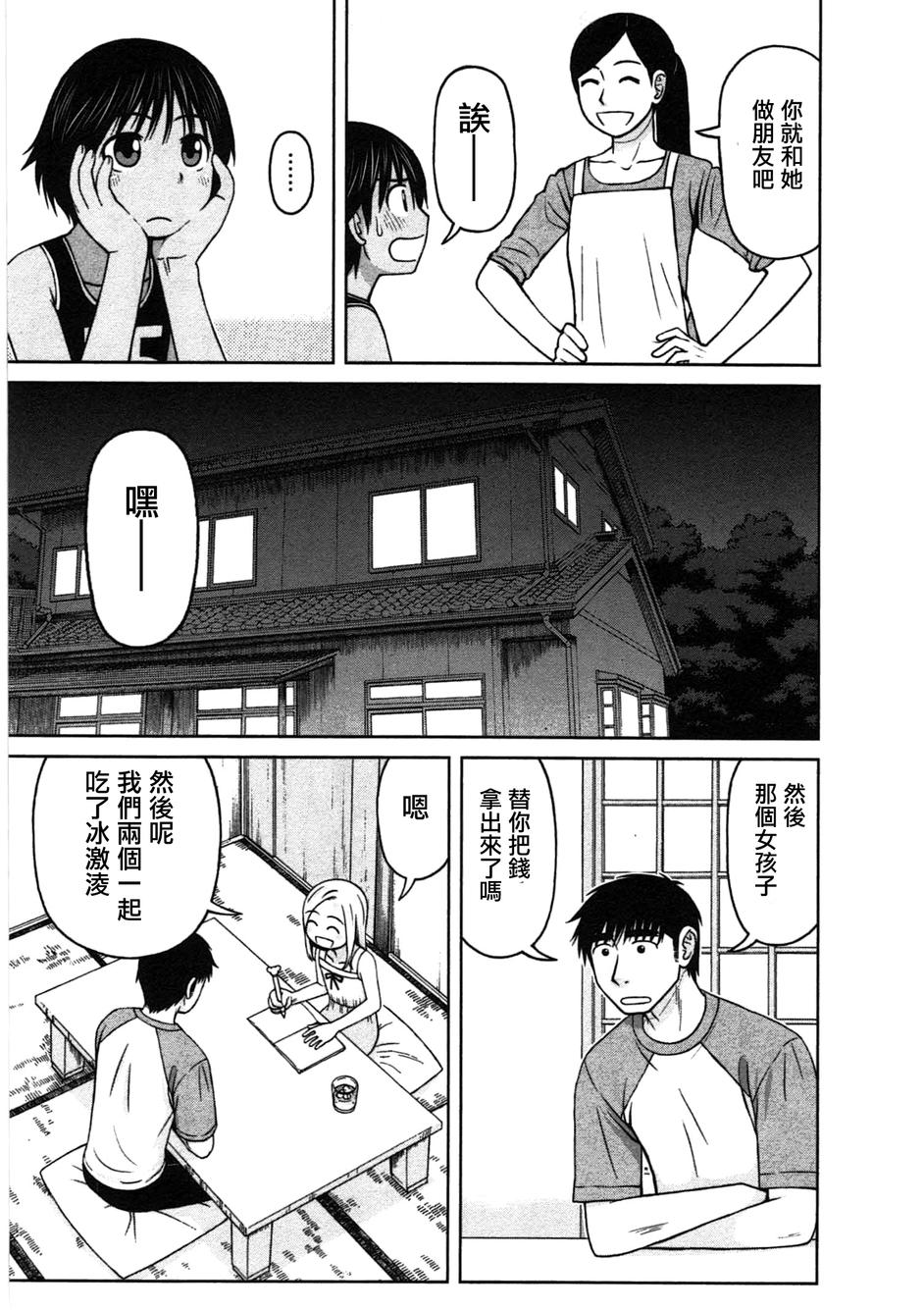 第09话22