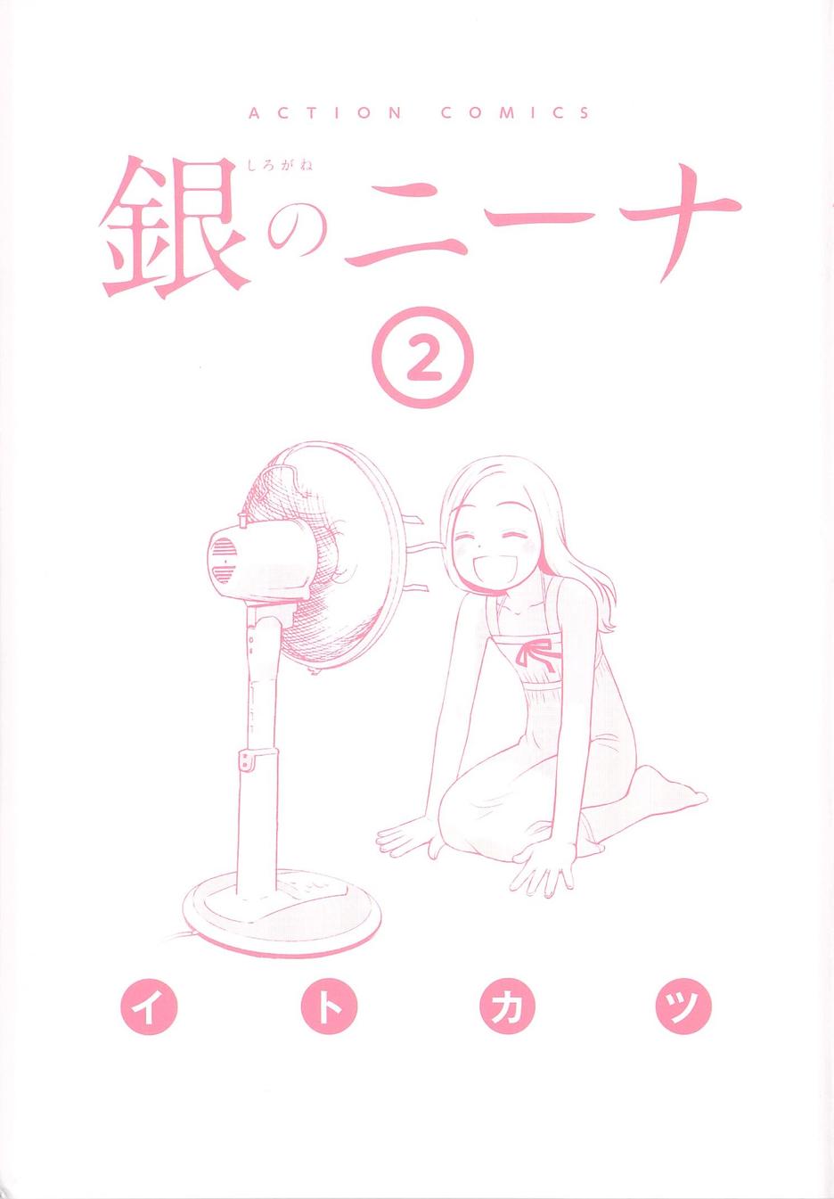 第09话3