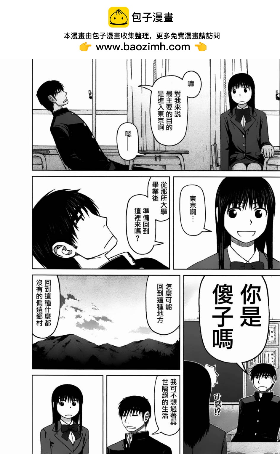 第15话10