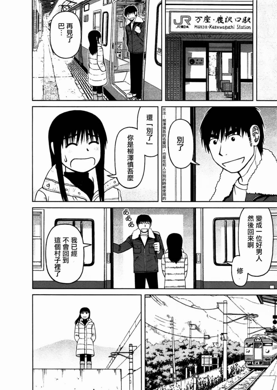 第15话16
