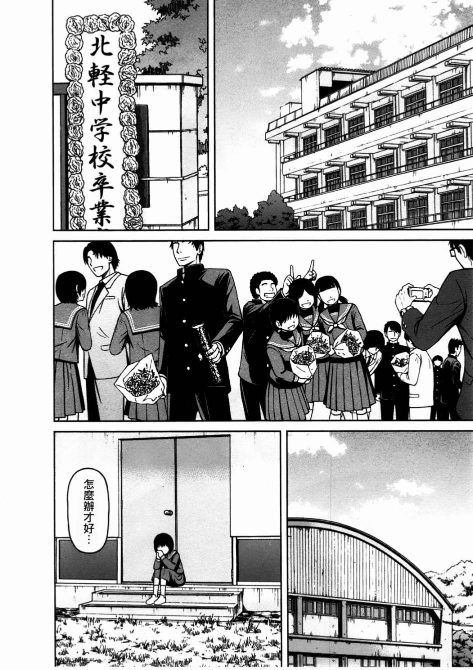 第15话2