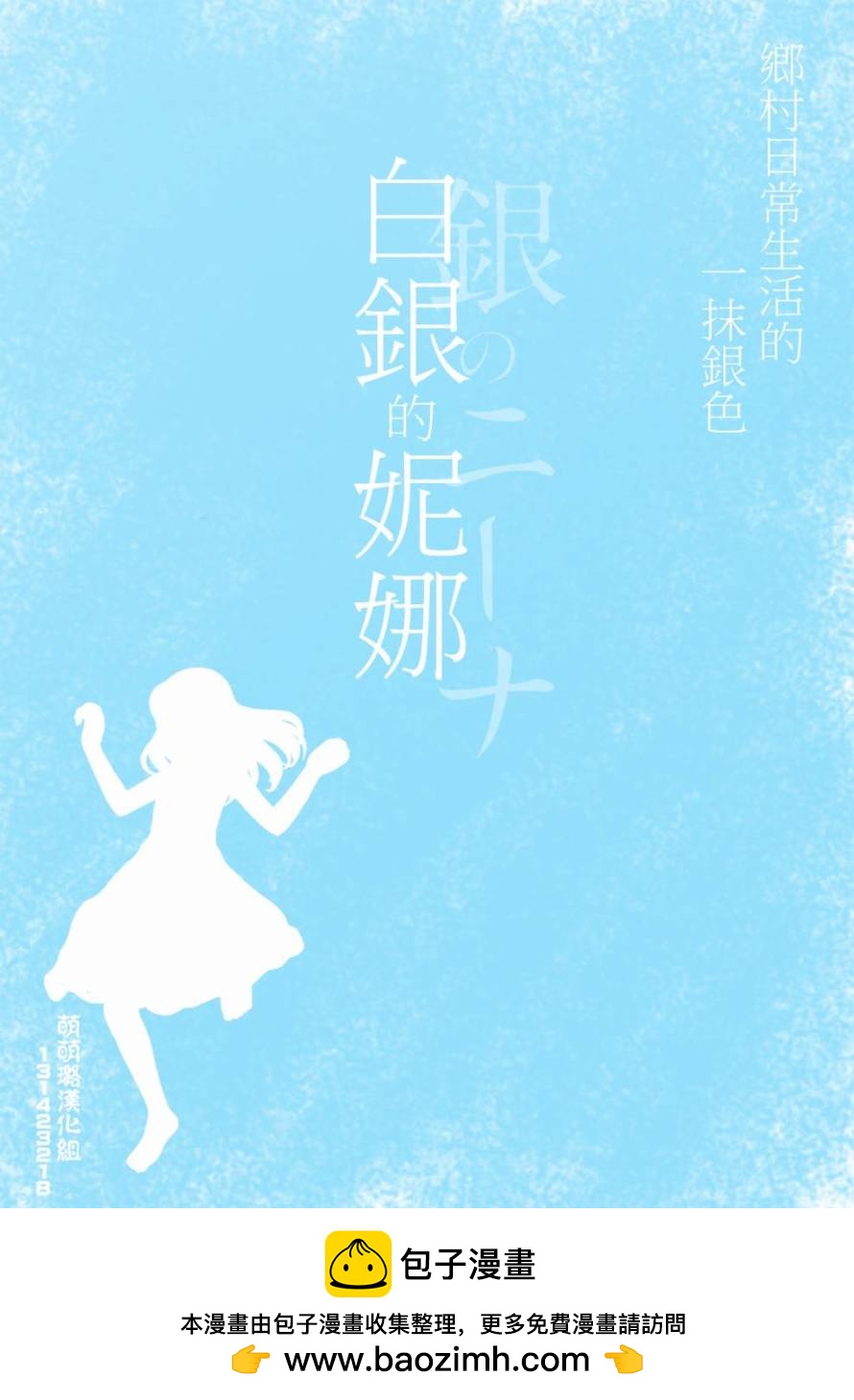 第15话21