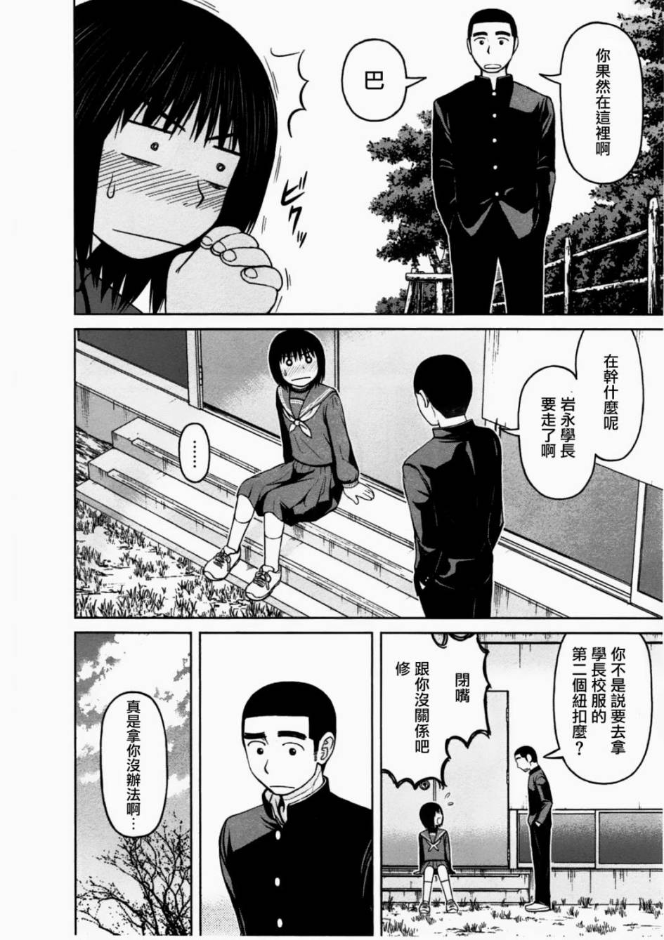 第15话4