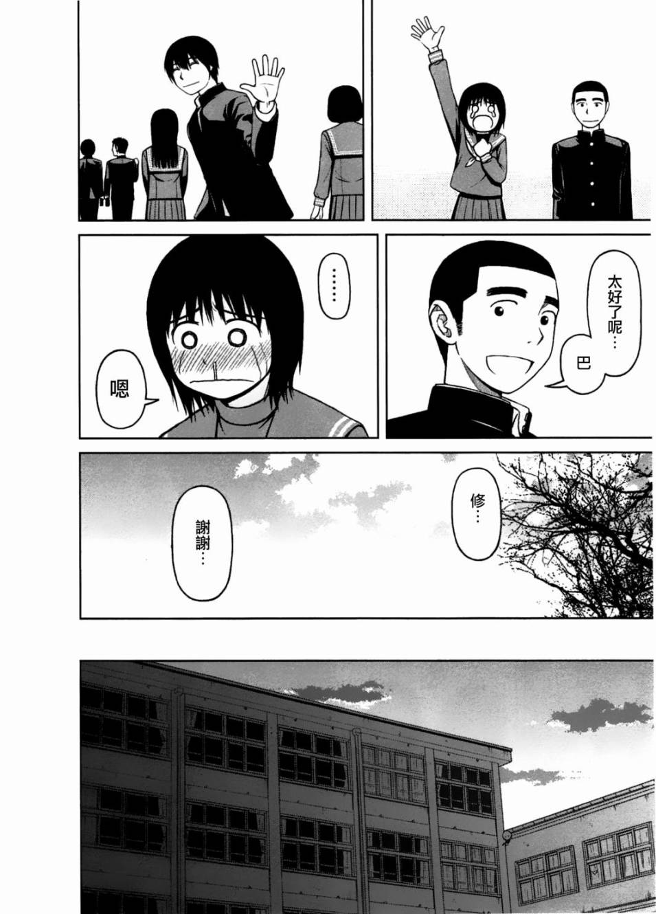 第15话8