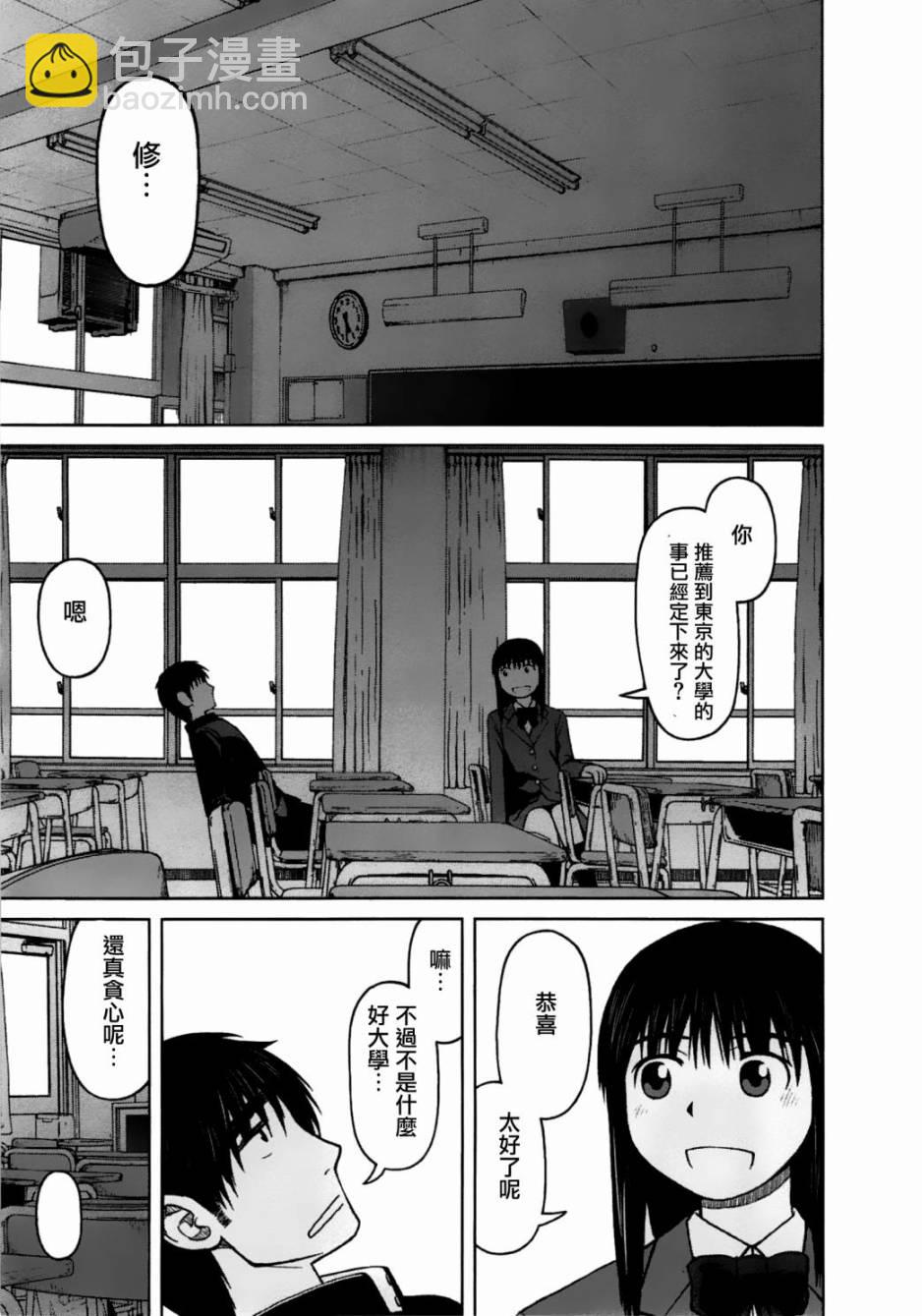 第15话9