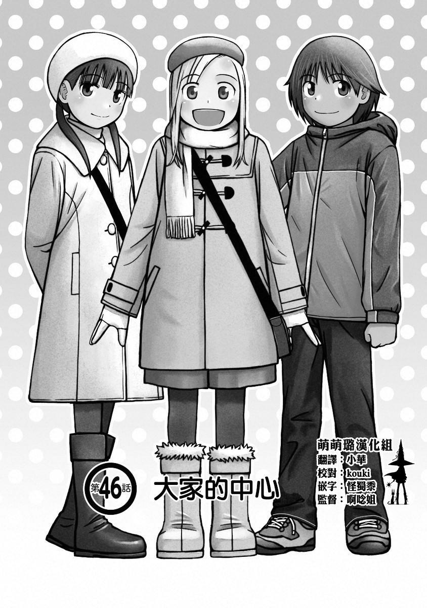 第46话0