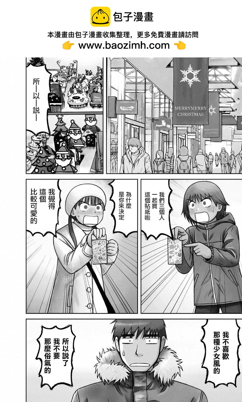 第46话1