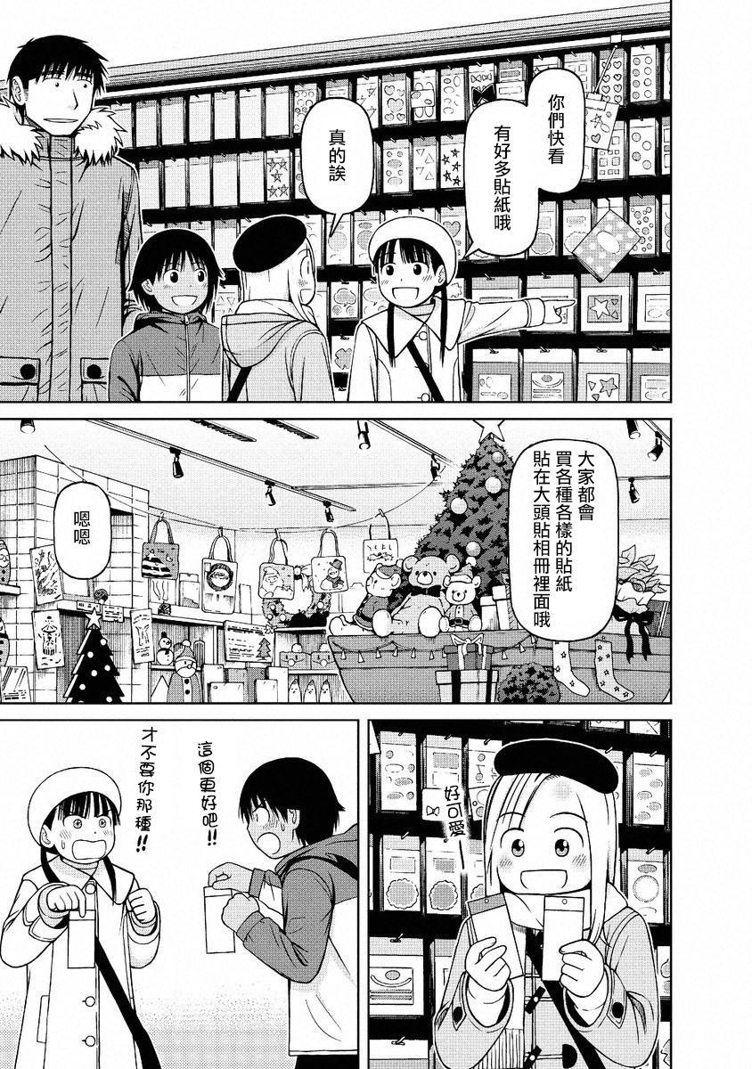 第46话10