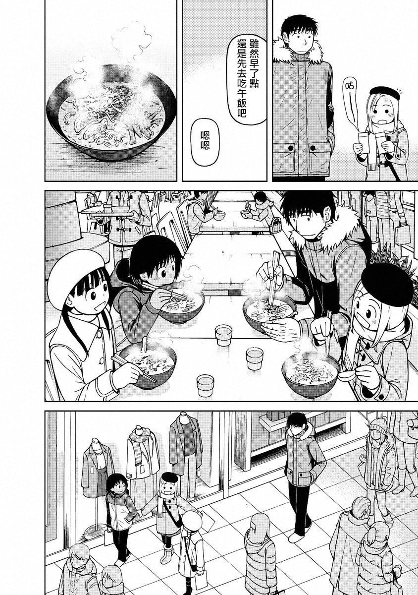 第46话11