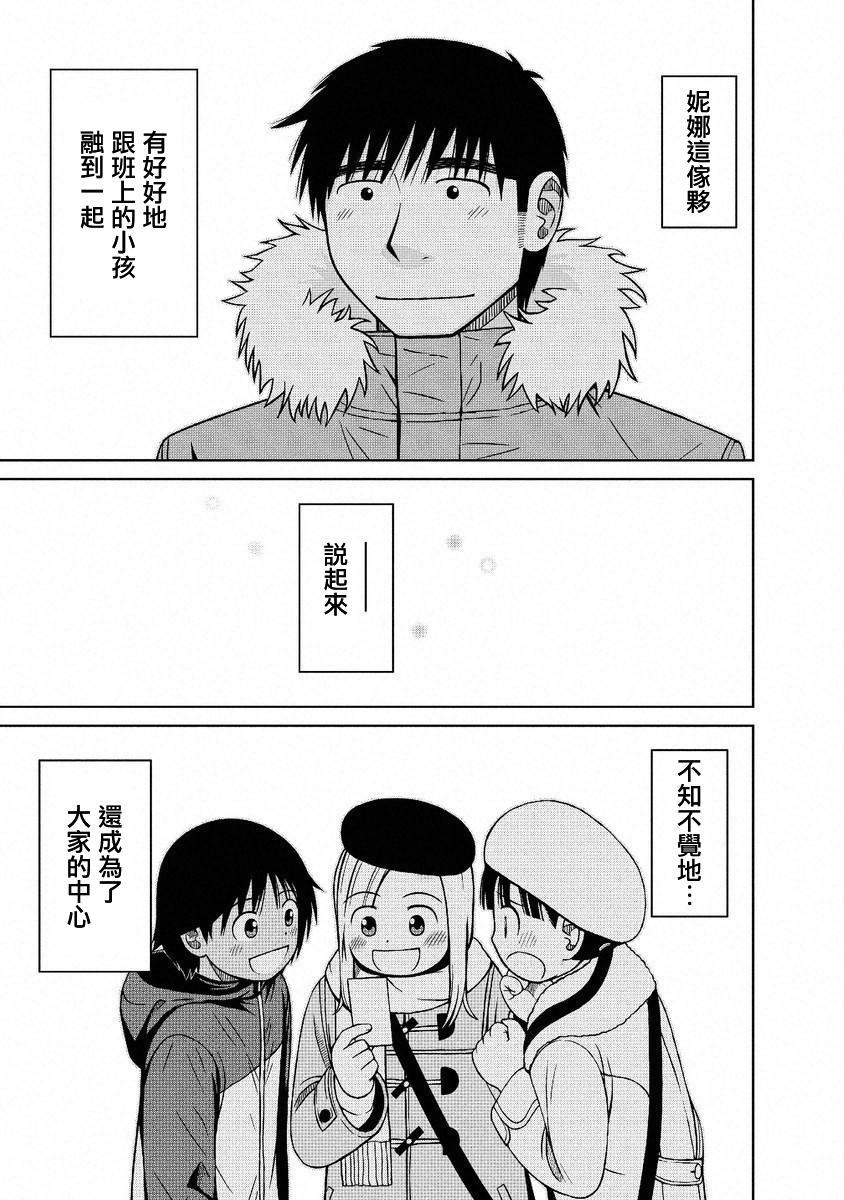 第46话14