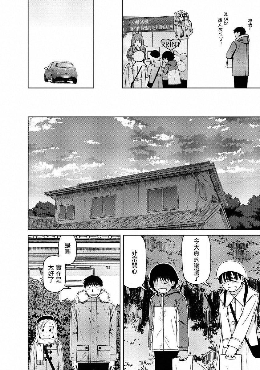第46话15