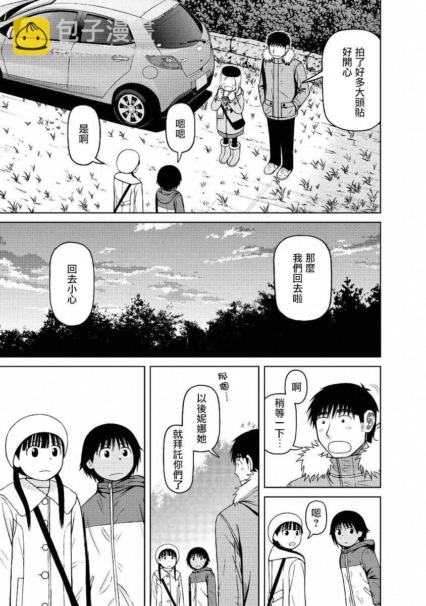 第46话16