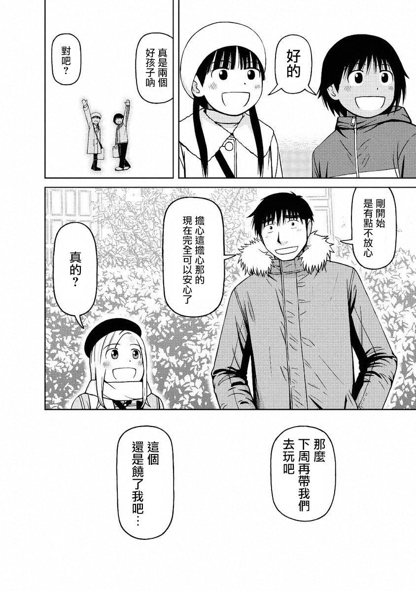 第46话17