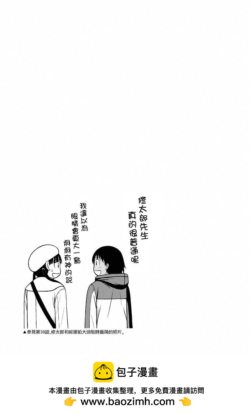 第46话18