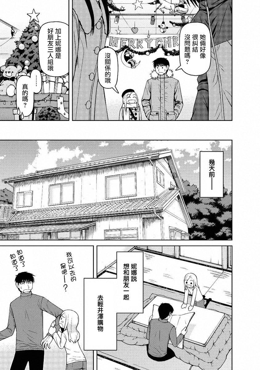 第46话2