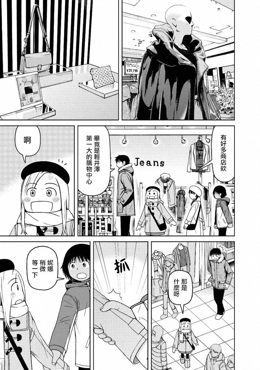 第46话4