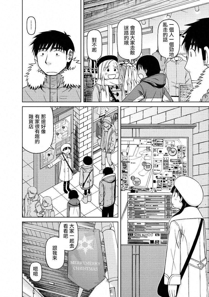 第46话5