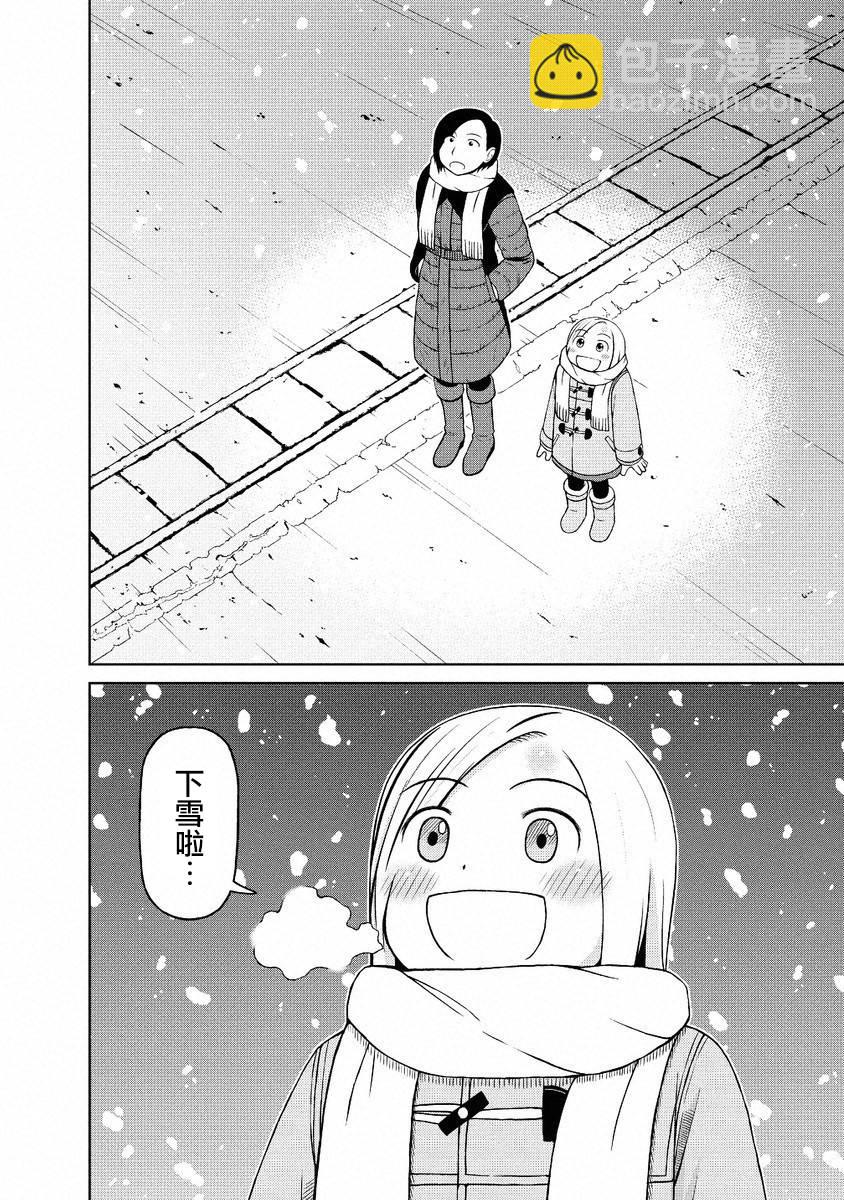 第50话15