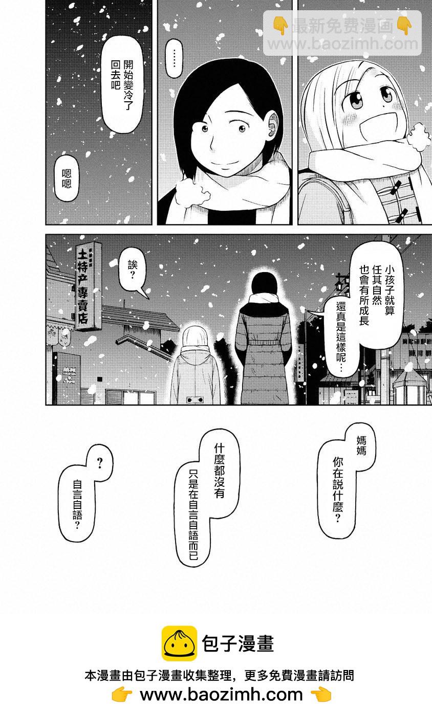 第50话17
