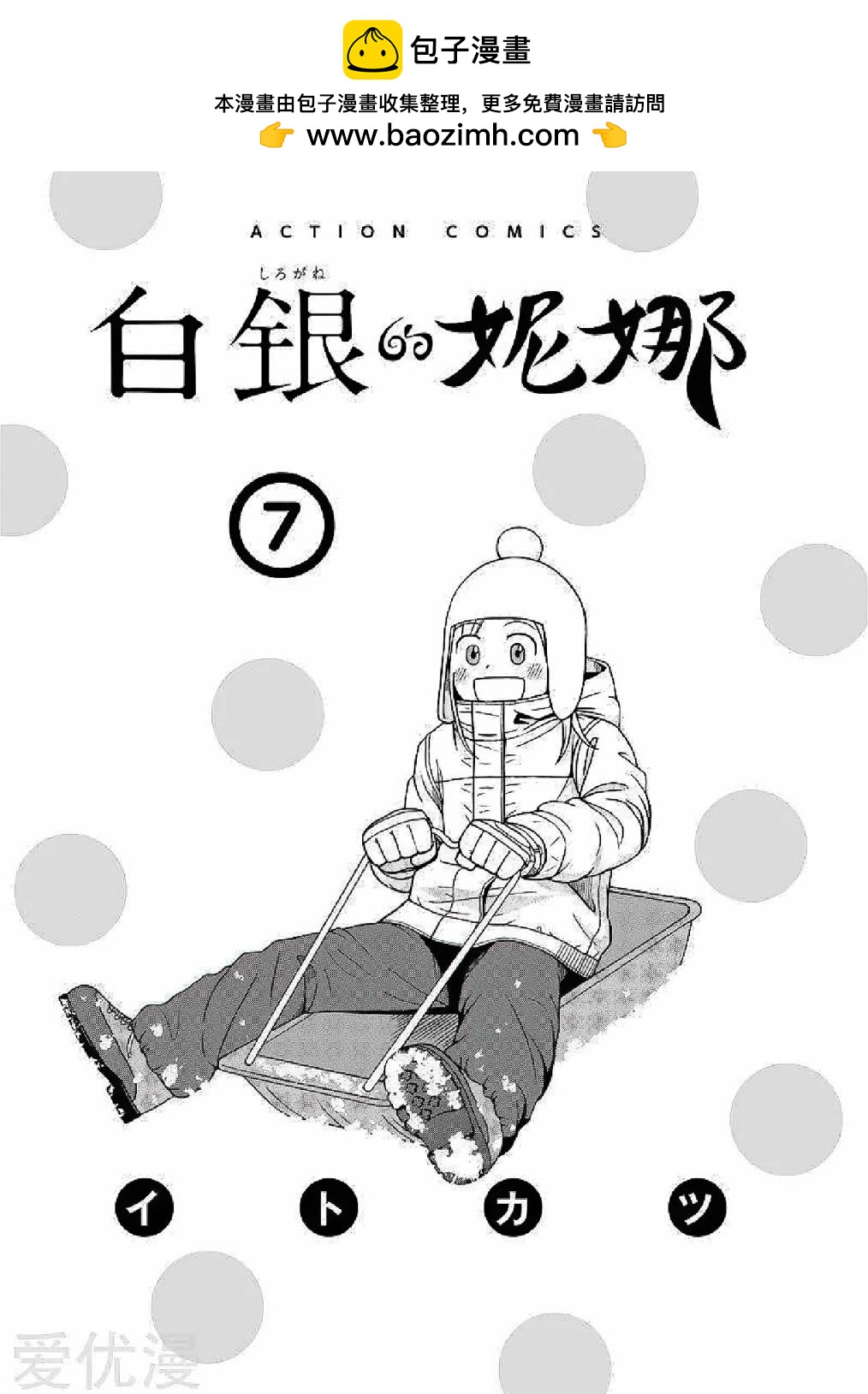 第54话1
